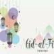 eid mubarak wishes 2022, eid mubarak wishes in English, eid mubarak wishes for friends, eid mubarak wishes for love, eid mubarak wishes status, eid mubarak wishes for baby, eid mubarak wishes arabic